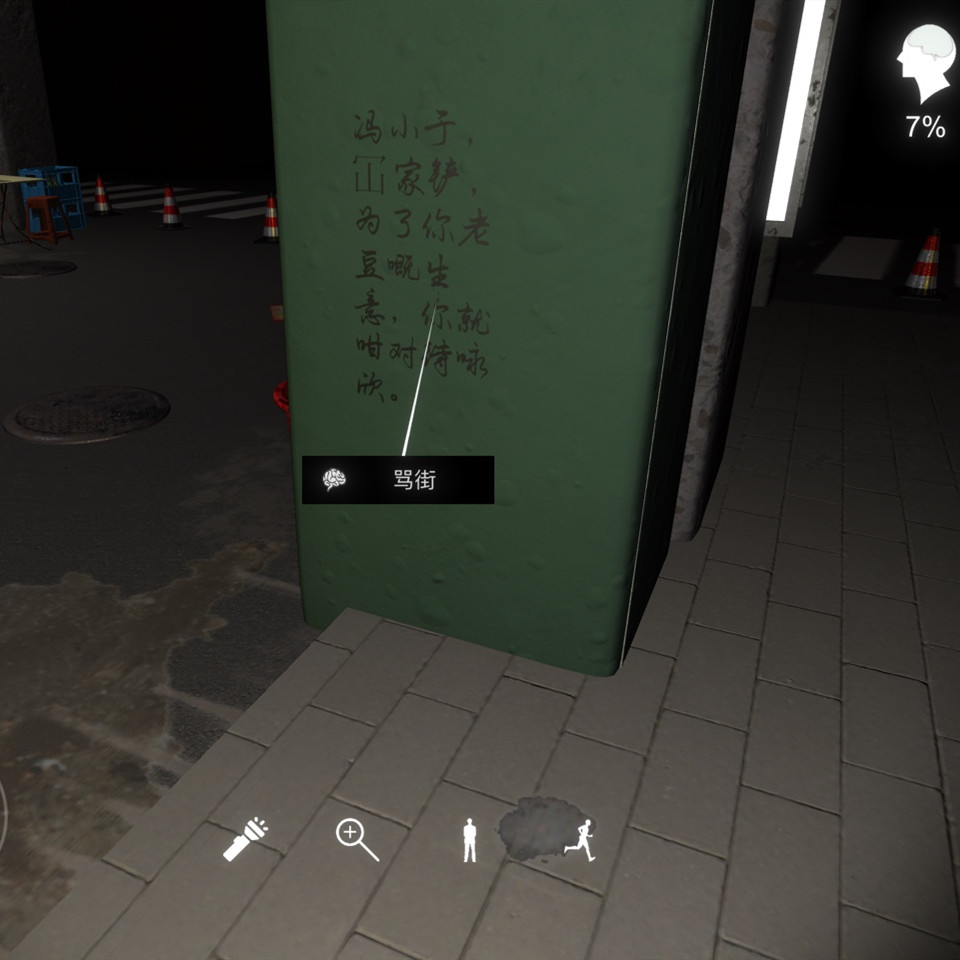 孙美琪疑案金凤凰线索