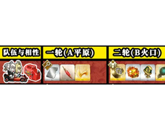 FGO夏日泳装复刻阿尔托莉雅队配置 暴君流星本掉落攻略