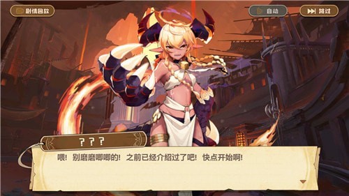 四叶草剧场胡桃图