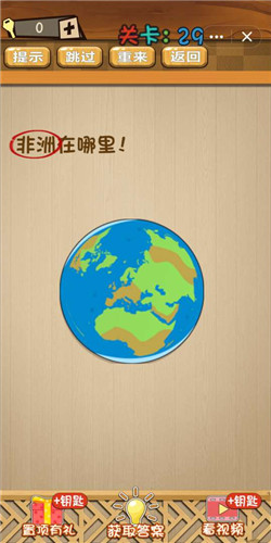 神脑洞第29关图