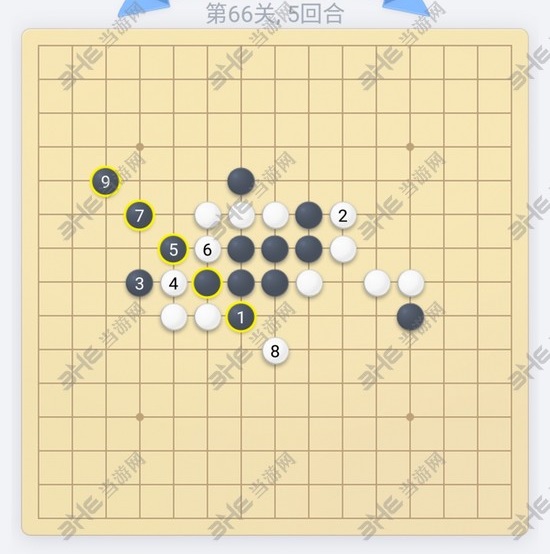 微信欢乐五子棋第66关图片