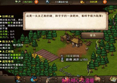 烟雨江湖蛇胆药酒配方攻略 药酒怎么制作