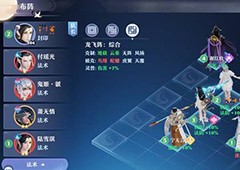 梦幻新诛仙手游阵法怎么搭配最好用 阵法搭配推荐