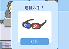 逃离公司2第18关怎么过 第18关图文过关攻略