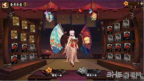 阴阳师