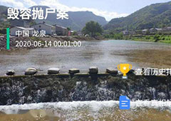 犯罪大师毁容抛尸案的凶手是谁 crimaster关键信息及推理攻略详解