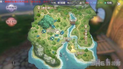 《完美世界》手游积羽城图