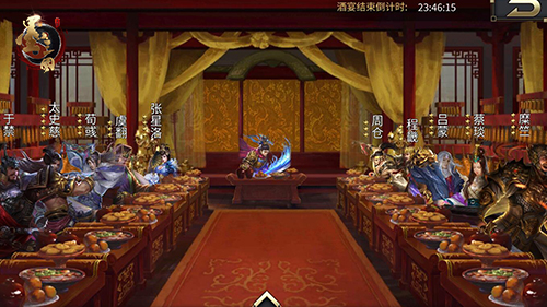 墨三国截图2