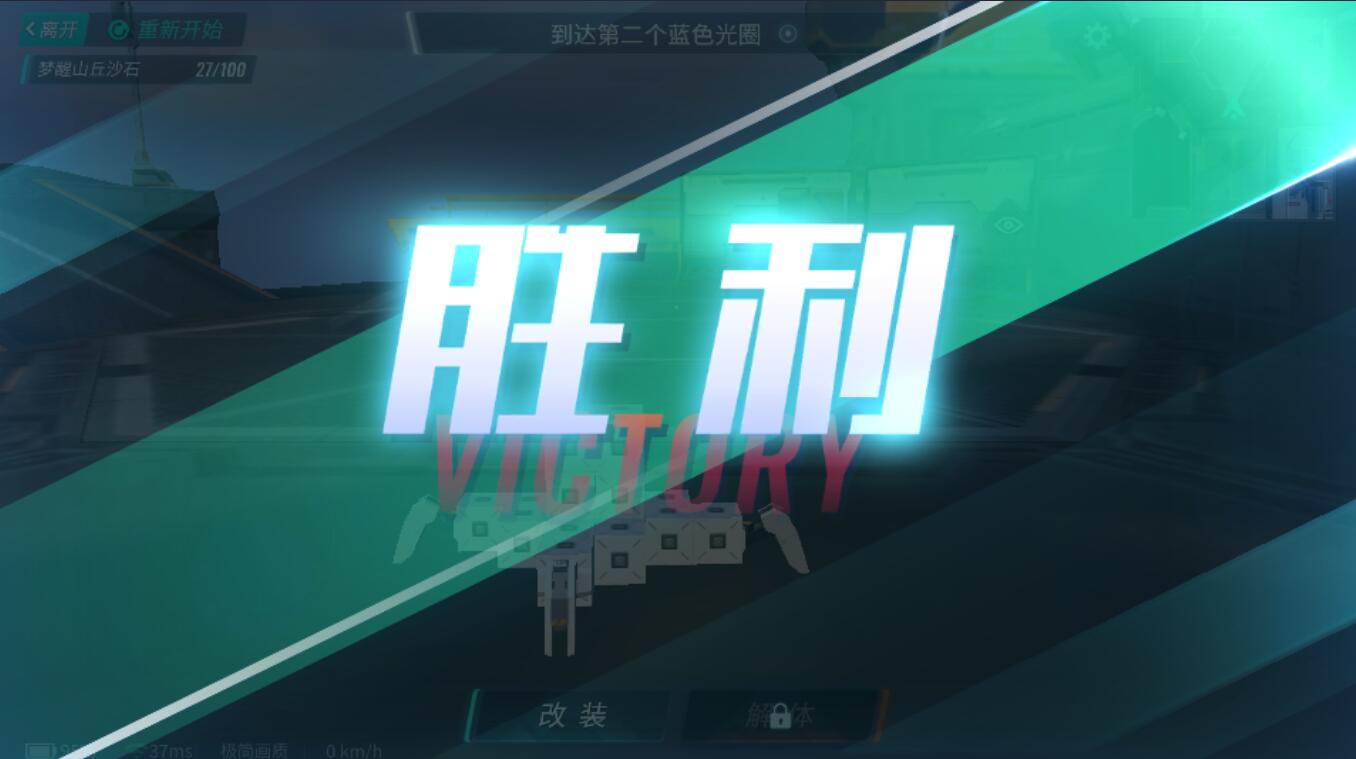 重装上阵删除模块试炼怎么过5