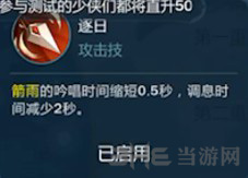 剑网3指尖江湖图片1