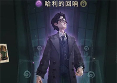 哈利波特魔法觉醒回响怎么获得 获取方法一览