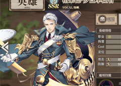 时之歌格莱德怎么样 SSR格莱德罗盘掌控者技能是属性介绍
