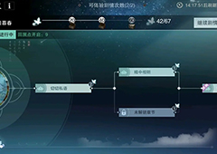 一梦江湖苏解语剧情怎么过 浮生星阵剧情选择攻略