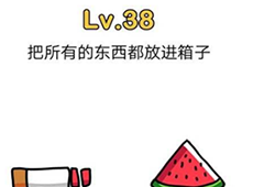 脑洞大师第38关怎么过 把所有的东西都放进箱子关卡攻略