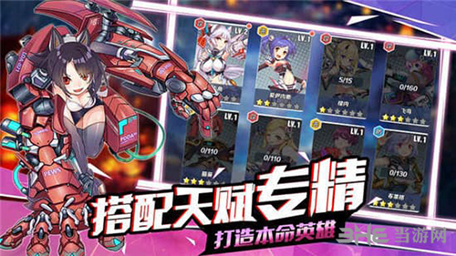 闪烁之光