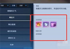 诺亚之心明信片任务怎么做 完成方法流程攻略