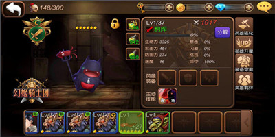 幻姬骑士团图片4