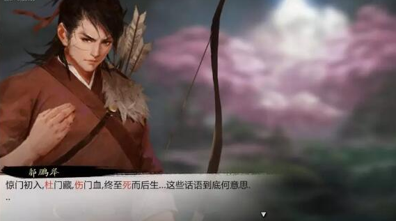 我的侠客桃花岛图