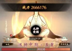 一念逍遥闪避怎么提升 物理及法术闪避属性增加方法详解