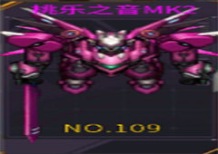 机动战队桃乐之音MK2配装怎么配 桃乐MK2机体配装介绍