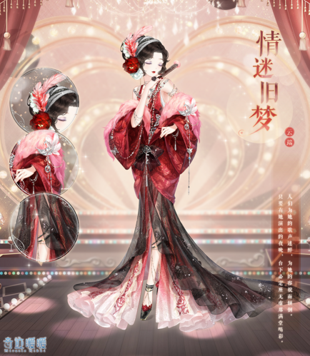 奇迹暖暖图