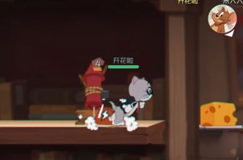 猫和老鼠手游
