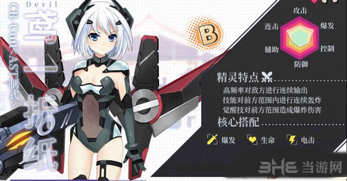 约战精灵再临折纸面包坊