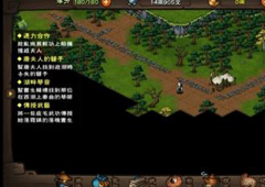 烟雨江湖无相劫指怎么学 武学招式及属性介绍攻略