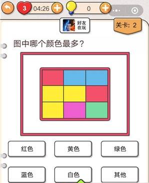 我不是猪头第2关图