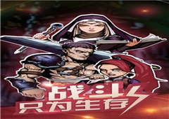 最后一步里的武器都有什么特点 游戏全武器特效介绍