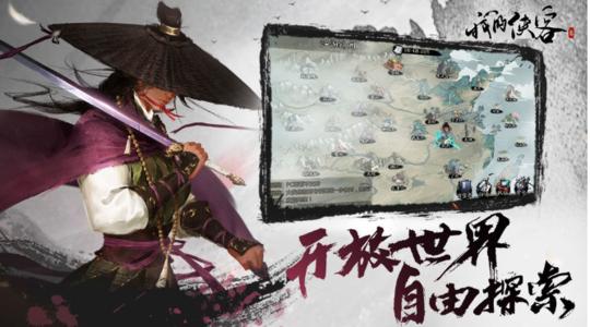 我的侠客九剑残章怎么获得