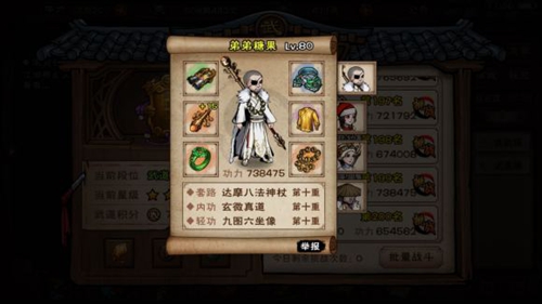 烟雨江湖醉汉图