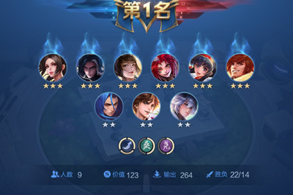 王者模拟战爆发流吃鸡画面