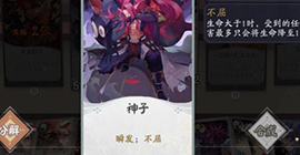 代号SSR瞬发是什么意思 卡牌机制属性攻略