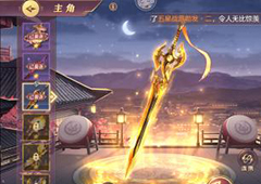 三国志幻想大陆神兵推荐 平民实用神兵选择攻略