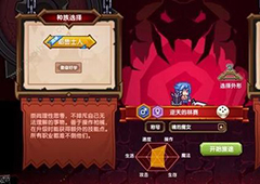 伊洛纳朱伊安人选什么职业好 种族职业推荐