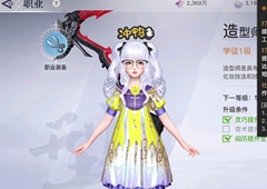 天谕手游奇术怎么加 奇术等级快速提升方法