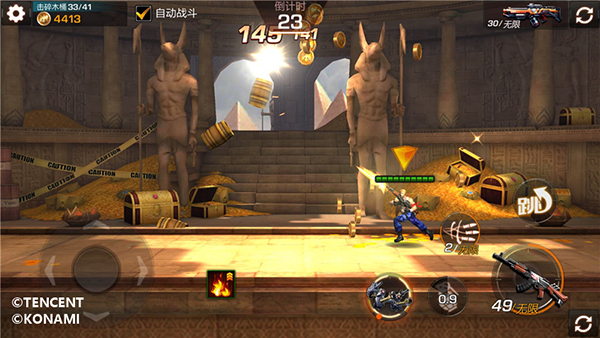 重燃魂斗罗截图4