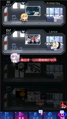 魂器学院2