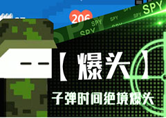 特工使命3月11日维护了什么 1.8.1版更新内容介绍