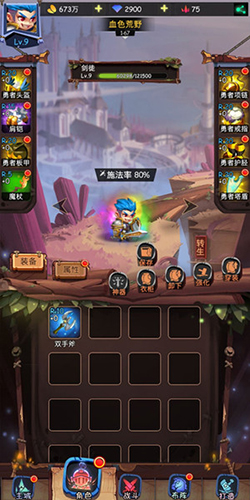 古代战争放置救世主