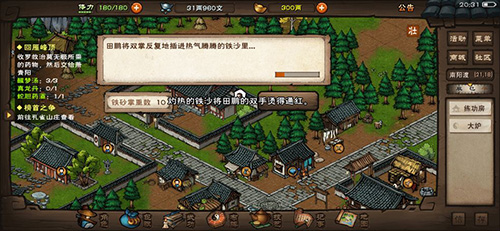烟雨江湖图片