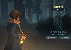 哈利波特魔法觉醒学院活动地精怎么打 满血通关攻略