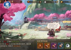 少年三国志2蓝色至纯隐藏成就怎么触发 成就完成攻略