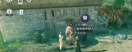 黑色沙漠手游图片3