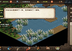 烟雨江湖少林怎么留住头发 使用生发膏不被抓捕方法