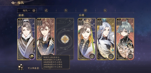 花亦山心之月