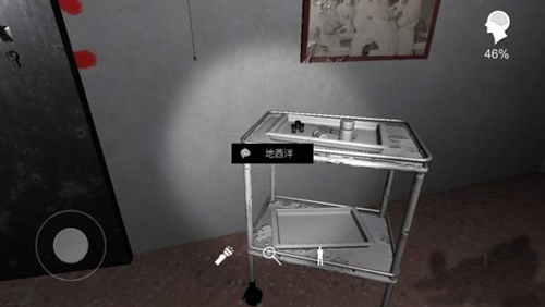 孙美琪疑案方婷婷地西泮图
