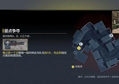 使命召唤手游服务器节点5怎么做 任务完成攻略
