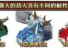 FGO鬼岛复刻boss攻略 鬼岛复刻boss怎么打